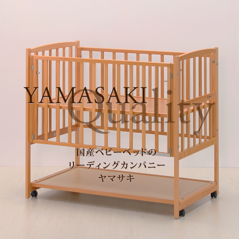 激安大特価ヤマサキ　ベビーベッド　レギュラー　スタンダード ベビー用寝具・ベッド