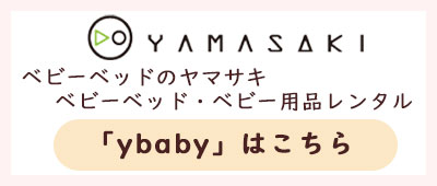 【再入荷得価】YAMASAKI ヤマサキ ツーオープンベッド b-side ダークブラウン ベビー用寝具・ベッド