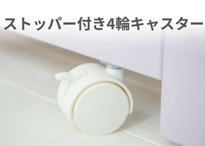 キャスター